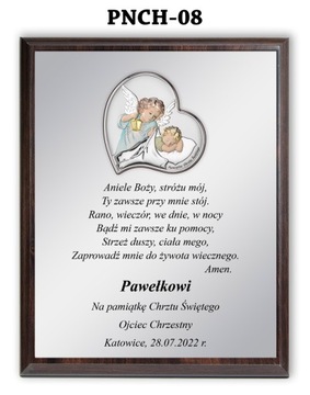 СЕРЕБРЯНАЯ КАРТИНА КРЕЩЕНИЕ, СУВЕНИР КРЕЩЕНИЕ, 20x25см, В ДЕКОРАТИВНОЙ КОРОБКЕ