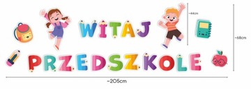 УКРАШЕНИЕ ДЕТСКОГО САДА ДЛЯ ГАЗЕТЫ — ДОБРО ПОЖАЛОВАТЬ В ДЕТСКИЙ САД (БОЛЬШОЙ) — Узнайте, как
