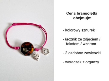 БРАСЛЕТ С ФОТО ПОДАРКОМ ДРУГУ