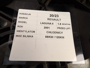 Вентилятор Renault Laguna II 1831068000 8200025635