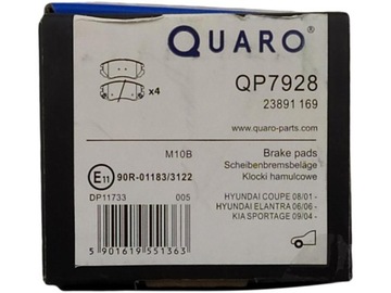 ПЕРЕДНИЕ ДИСКИ, КОЛОДКИ, QUARO HYUNDAI IX20