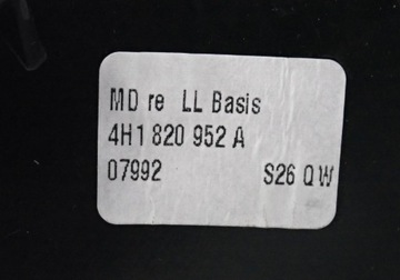 РЕШЕТКА ВОЗДУХА ПРАВАЯ AUDI A8 S8 D4 4H1820952A