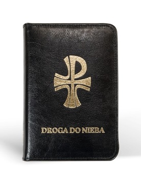 ПУТЬ В НЕБО ЧЕРНЫЙ кожаный молитвенник