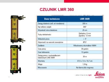 ДАТЧИК ДЛЯ ЭКСКАВАТОРА - LEICA LMR 360R, вертикальный датчик