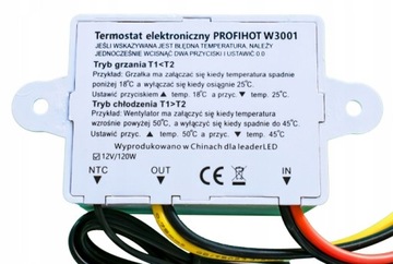 ЭЛЕКТРОННЫЙ ТЕРМОСТАТ-РЕГУЛЯТОР ТЕМПЕРАТУРЫ 12В