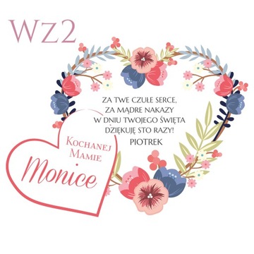 СТАТУЭТКА ПОДАРОК ​​НА ДЕНЬ МАТЕРИ ПОСВЯЩЕНИЕ Z2