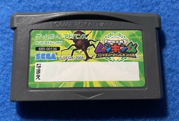 Король Муси *CART* NTSC-J #3