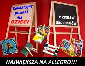 НАБОР ДВУХСТОРОННЕЙ МАГНИТНОЙ ДОСКИ ДЛЯ СУХОГО СТИРАНИЯ ДЛЯ ДЕТЕЙ