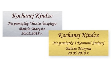 Сувенир к Первому Причастию для мальчика.