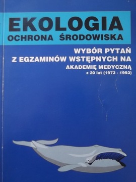 ЭКОЛОГИЯ ОХРАНА ОКРУЖАЮЩЕЙ СРЕДЫ