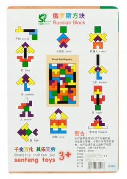 ДЕРЕВЯННЫЙ ПАЗЛ-ТЕТРИС, около 40 деталей.