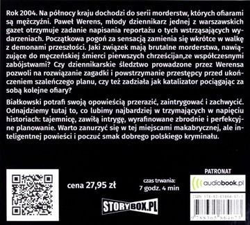 ШЕЛКОВОЕ ДЕРЕВО - ТОМАС БЯЛКОВСКИЙ [АУДИОКНИГА]