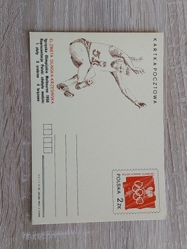 Karta pocztowa - Olimpiada , PKOl , Melbourne 1956 rok