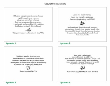 заварка для чая 6 BW Набор ГРАВИРОВКИ для УЧИТЕЛЯ