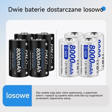 4 шт., 8000 мАч, 1,2VD R20, зарядное устройство с интеллектуальным ЖК-дисплеем