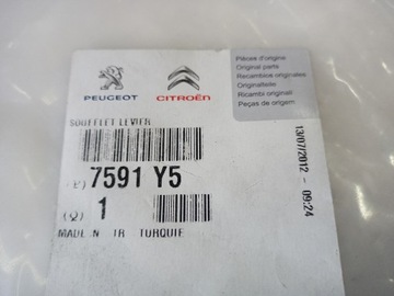 NOVÝ ORIG. MĚCH ZDVIH ŘAZENÍ PEUGEOT BIPPER CITROEN NEMO