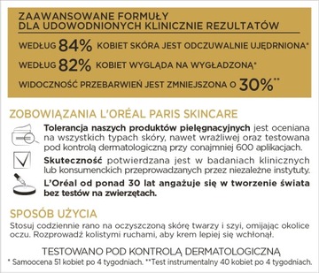 Loreal Age Expert 70+ подарок маме: ночной крем, дневной крем