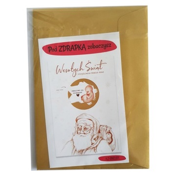 Скретч-карта - Я БЕРЕМЕННА Рождество