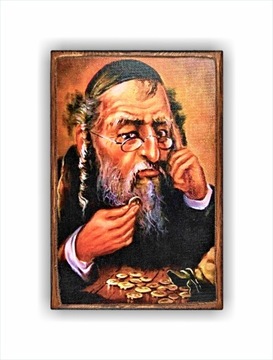 ЖИД, СЧИТАЮЩИЙ ДЕНЬГИ, красить дерево – на удачу1