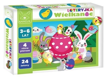 ПАСХАЛЬНАЯ ЛОТЕРЕЯ – КАНГУРУ