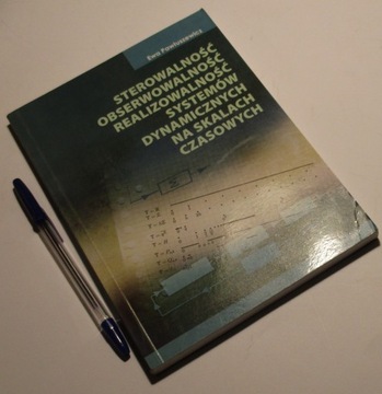 КОНТРОЛИРУЕМОЕ, НАБЛЮДАЕМОЕ, РЕАЛИЗУЕМОЕ