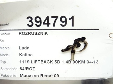 STARTÉR PULT KALINA 21110-3708010-01 1.4 90KM 04-13