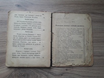 БОЛЕСЛАВ КРЖИВУСТИЙ - ИСТОРИЯ Изидора Поече