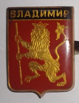ZNACZEK PRZYPINKA ODZNAKA WŁADIMIR HERB - ZSRR
