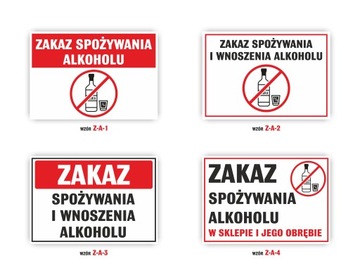 Табличка НЕТ УПОТРЕБЛЕНИЮ АЛКОГОЛЯ 32х22 см УЗОРЫ