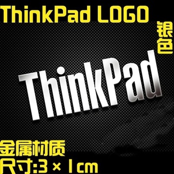 Высококачественная металлическая наклейка IBM Thinkpad для ноутбуков, планшетов и настольных компьютеров