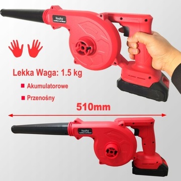 Автомобильный пылесос, беспроводной вентилятор, садовый мощный комплект 2 в 1, 21 В