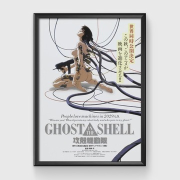 Постер аниме Мамору Осии «Призрак в доспехах» 1995 года