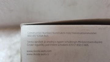 Держатель для телефона SKODA FABIA III 5E0857630A НОВЫЙ