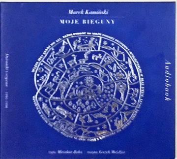 АУДИОКНИГА МАРЕК КАМИНСКИ МОЖЕ БИГЮНИ, КОМПАКТ-ДИСК, РЕДКАЯ НМ