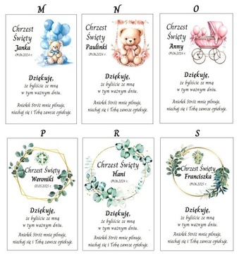 63 Спасибо гостям за крещение подарка