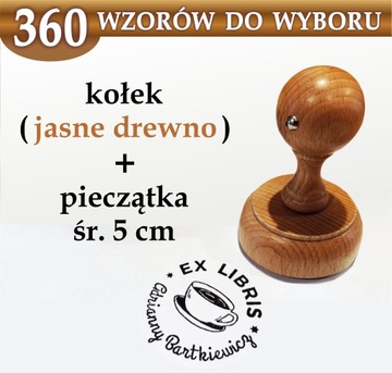 Pieczątka Ex libris Okrągła śr. 5cm - 360 WZORÓW exlibris do wyboru