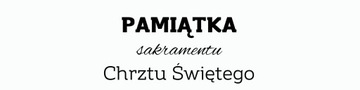 Сувенир таинства крещения мальчика, уф подарок