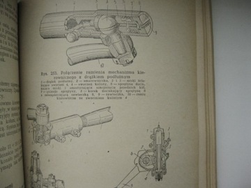 Современный автомобиль, Wydawnictwo Kommunikacyjne Адам Тушинский, 1953 год.