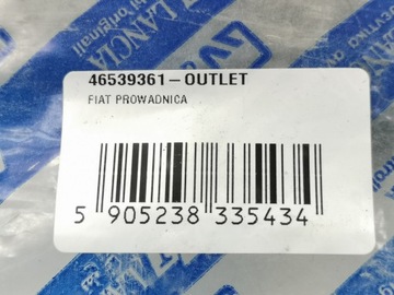 НАПРАВЛЯЮЩАЯ ОКНА ДВЕРИ ЛЕВАЯ FIAT PUNTO 97-99 ORI 46539361-OUTLET