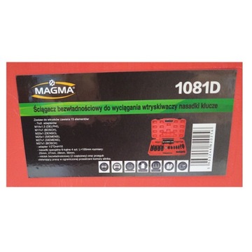 Инерционный экстрактор для удаления пригоревших форсунок.