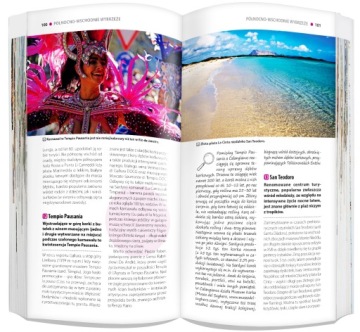 Сардиния светлая. Путеводитель + карта