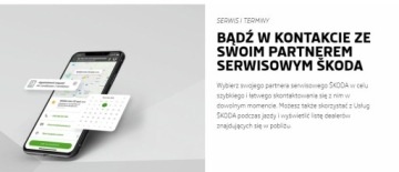 ПОДКЛЮЧЕНИЕ Адаптер для передачи данных SKODA Connect Lite