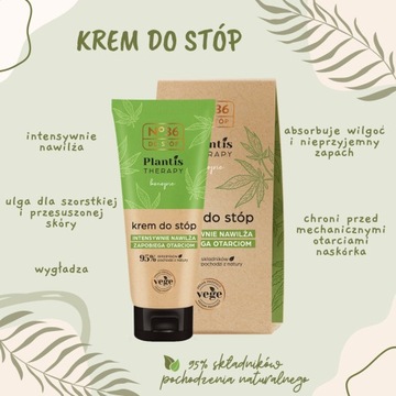 КРЕМ ДЛЯ НОГ NO36 PLANTIS THERAPY HEMP