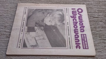 Образование и воспитание 14 1981 ПРЛ