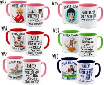 КРУЖКА С ИМЕНЕМ КУРЬЕРА, ПОВАРА, ПОЖАРНОГО