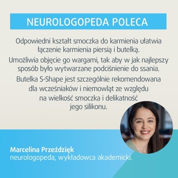 Canpol baby Антиколиковая бутылочка S-образной формы, широкая ПП 200 мл 0м+