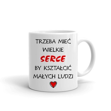 КРУЖКА НА ОКОНЧАНИЕ ДЕТСКОГО САДА КОНЕЦ ГОДА +ИМЯ