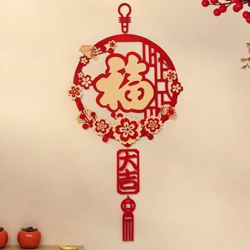 Украшения весеннего фестиваля, китайские новогодние куплеты, стиль D-стены