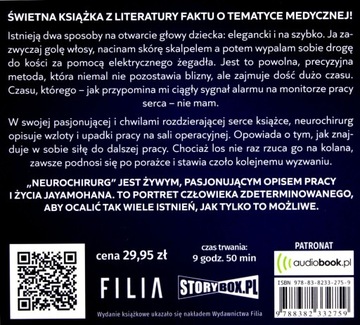 Нейрохирург. Аудиокнига