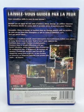 Призрачная вибрация PS2